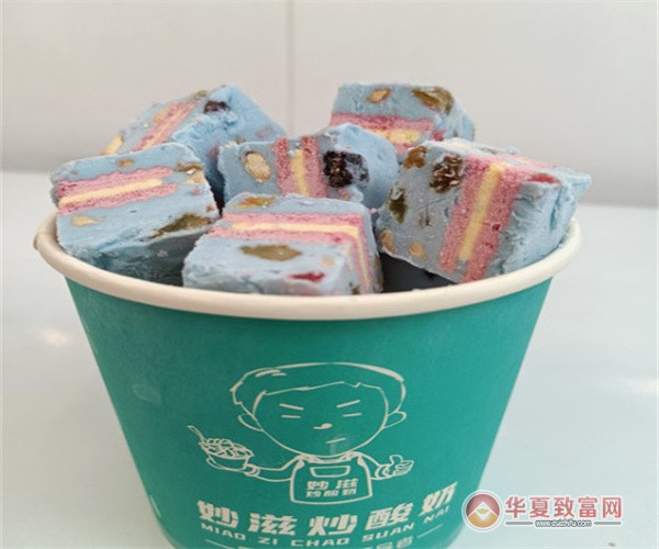 妙滋炒酸奶加盟